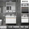 Conjunto de mueble de baño con lavabo cerámico integrado, apto para espacios pequeños, 60cm, madera maciza gris, lavamanos de 50cm