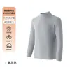 Camiseta de Lã Merino de Alta Qualidade, Bonita, Gola Alta Meia, Manga Longa, Estilo Novo Outono/Inverno 2026, Camada Base Quente, Top Masculino