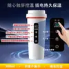 Taza calefactora portátil para coche, pantalla digital inteligente, taza para hervir agua de coche, recipiente interior de acero inoxidable 316, termo para bebidas calientes de viaje