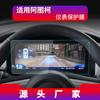 Adecuado para 23 Modelos de Mitsubishi Outlander, Eclipse Cross, Asx Película de Navegación, Instrumento de Control Central, Modificación Airtrek