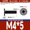 Tornillos de Cabeza Plana Cruzada de Acero Inoxidable 304 Negro Cabeza Plana Grande Cabeza Ultrafina Tornillos para Máquina Alambre Computadora M1.6-M6