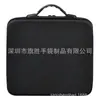 Bolsa para Instrumento Personalizada Caixa de EVA Bolsa de Ferramentas de EVA Bolsa para Microfone Bolsa de Cosméticos para Microfone Bolsa Portátil Fábrica de Origem