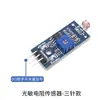 Kit de Experimento com Sensor Fotorresistor Detecção de Brilho Interruptor de Controle de Luz Módulo de Fonte de Luz ESP32