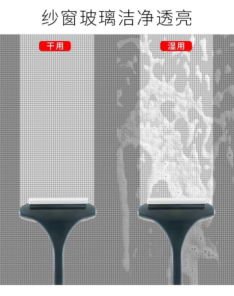 纱窗刷-1_07