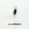 Para máquina marcadora de líneas MAX pegatina LM-370/380E/390A/550E papel para etiquetas papel autoadhesivo Sean Ryder