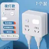 Convertidor Tipo 86 Enchufe Multifunción para el Hogar con Luz Nocturna Carga USB Adaptador de Enchufe de Pared Múltiple