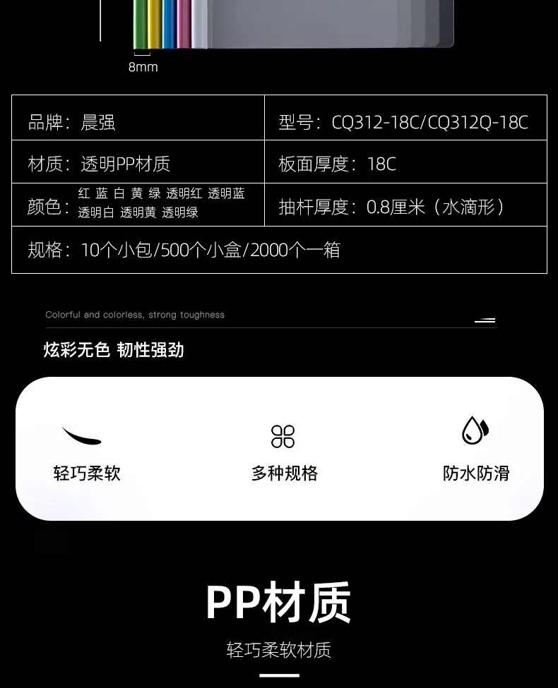 水滴抽文件夹_04