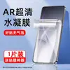 Adecuado para Film de Vidrio Templado Oppo Reno15 Pro, Luz Azul Anti-Huellas Dactilares, Almacén Libre de Polvo Reno15/15C/15Sf, Anti-Espionaje