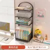 Soporte para Libros Caja de Almacenamiento de Libros para Escritorio Estante de Almacenamiento para Escritorio Para Estudiantes de Secundaria y Preparatoria Estantería de Escritorio Sujetalibros Portadocumentos A4