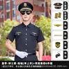 Camisa de Uniforme para Guardia de Seguridad para Hombre, Manga Larga, Fibra de Bambú Transpirable, Adecuada para Administración de Propiedades y Seguridad de Hoteles