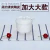 Olla para Salsa de Cerámica Blanco Puro, Olla para Vinagre, Olla para Aceite, Tarro Creativo para Chile de Hotel Restaurante, Olla para Salsa de Soya, Botella para Condimentos, Tarro para Condimentos, Botella para Aceite