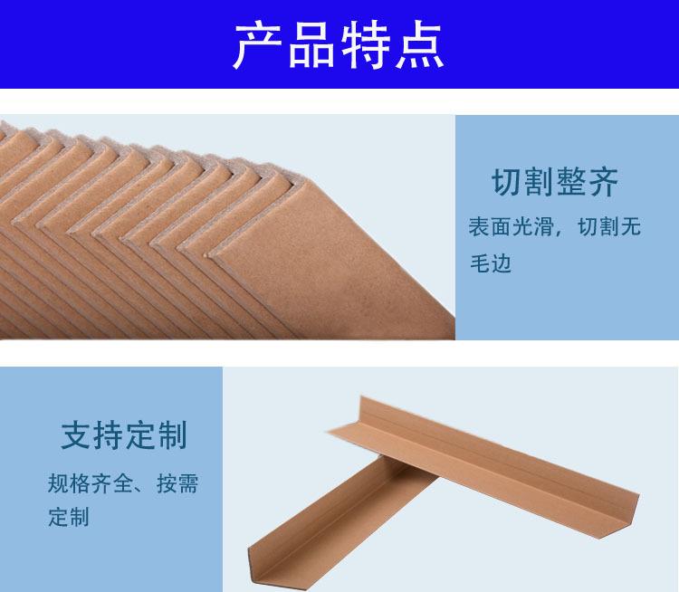 产品特点2