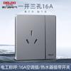 Panel de enchufes de pared Delixi tipo 86 290 gris para aire acondicionado de pared, abierto, doble control, cinco orificios, para uso doméstico, ultrafino
