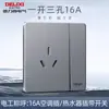 Panel de enchufe e interruptor Delixi ultradelgado gris para el hogar, de pared, empotrado 86 aire acondicionado 16a una apertura cinco orificios 290