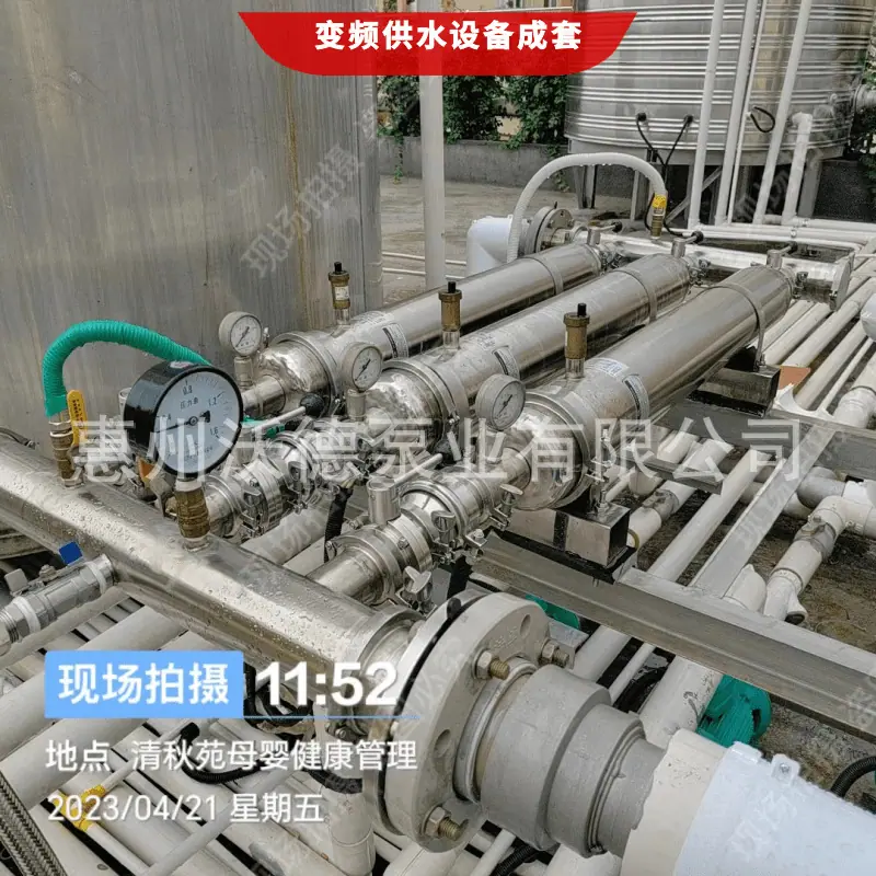 WDL沃德供水设备63