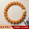 Pulsera Octogonal de Nogal con Forma de Espalda de Tiburón y Pluma de Fénix en Espiral Natural Personalizada para Mujer, Pulsera con Forma de Melocotón y Cabeza de Mono para Hombre