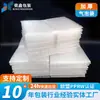 Sacos Bolha Espessos, Sacos de Espuma, Sacos Bolha Anticolisão para Cosméticos, Sacos Bolha Quadrados, Sacos de Filme Bolha para Exportação
