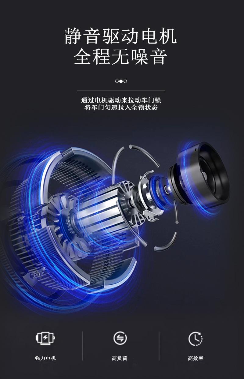 电吸门详情7.jpg
