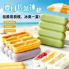 Forma longa de gelo de grau alimentício para picolés caseiros de sorvete DIY, nova bandeja de gelo para cozinha e geladeira, acessório para fazer gelo