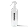 Procesamiento OEM y personalización de spray fotocatalítico para eliminación de formaldehído, removedor de formaldehído amino, agente eliminador de formaldehído de 500 ml, para casas nuevas