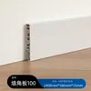 Rodapié de Fibra de Madera de Bambú y Madera Plástica, Exclusivamente para Exportación, Rodapié de Piso de PVC, Moldura de Esquina de Pared, Fabricado a Medida de Fábrica Según Muestra