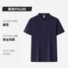 Camisas Polo Personalizadas de Verão 2026 para Homens e Mulheres, Roupa de Trabalho de Alta Qualidade com Logo Bordado e Estampado, Vestuário Personalizado para Eventos