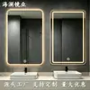 Espejo de baño LED inteligente antivaho para montaje en pared para uso en hotel y hogar, montado en la pared con luz, espejo de tocador antivaho para maquillaje