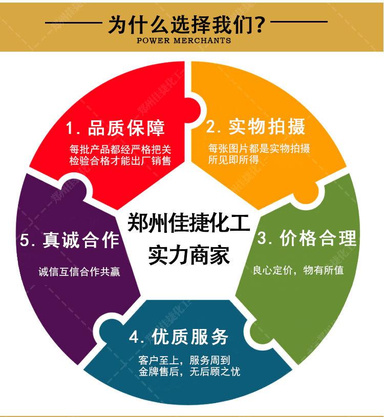 工业石蜡详情-1_12