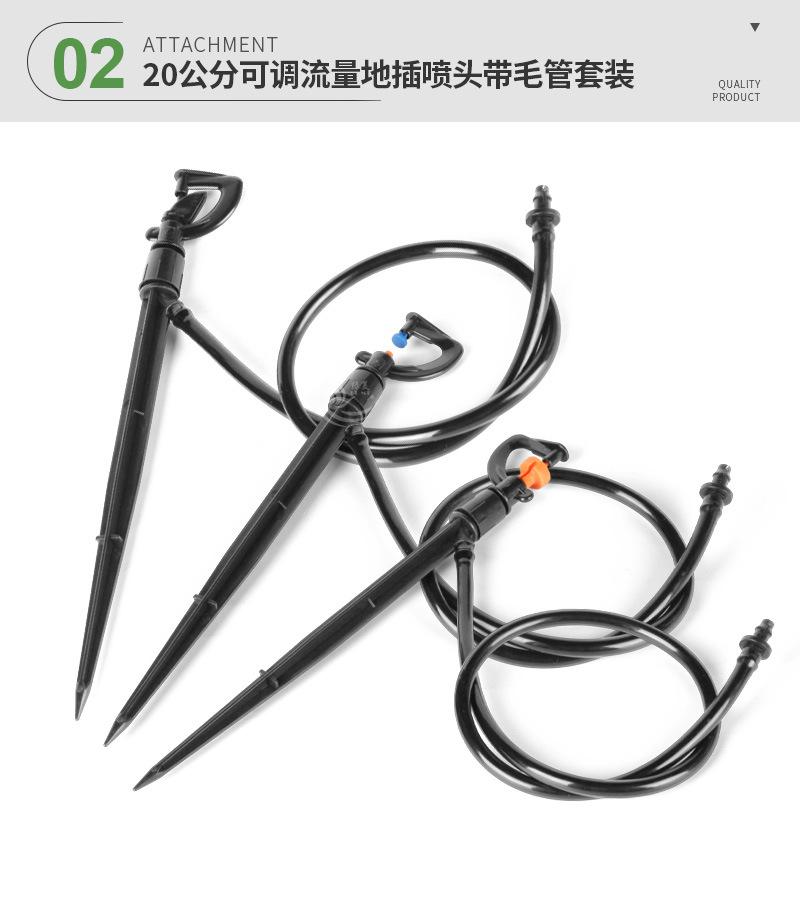 20公分可调流量地插喷头_06