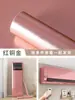 Adesivos para Ar Condicionado para Cobrir Imperfeições, Renovação Simples de Unidade Vertical de Gabinete, Mudança de Cor do Painel Interno, Embelezamento da Carcaça da Unidade Externa, Película Decorativa