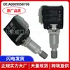 A0009058706 É Adequado para Sensor de Pressão dos Pneus da Nova Série E da Benz Peças Automotivas Monitor de Pressão dos Pneus