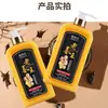 Champú de jengibre personalizado para lotes pequeños transfronterizos 800 para control de la caspa, control de grasa y voluminizador, venta al por mayor integral y personalización privada