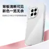 Adequado para Capa de Celular Transparente Oneplus 12 com Airbag Proteção Anti-Queda nos Quatro Cantos, TPU Transparente, Estilo Minimalista, Cobertura Total