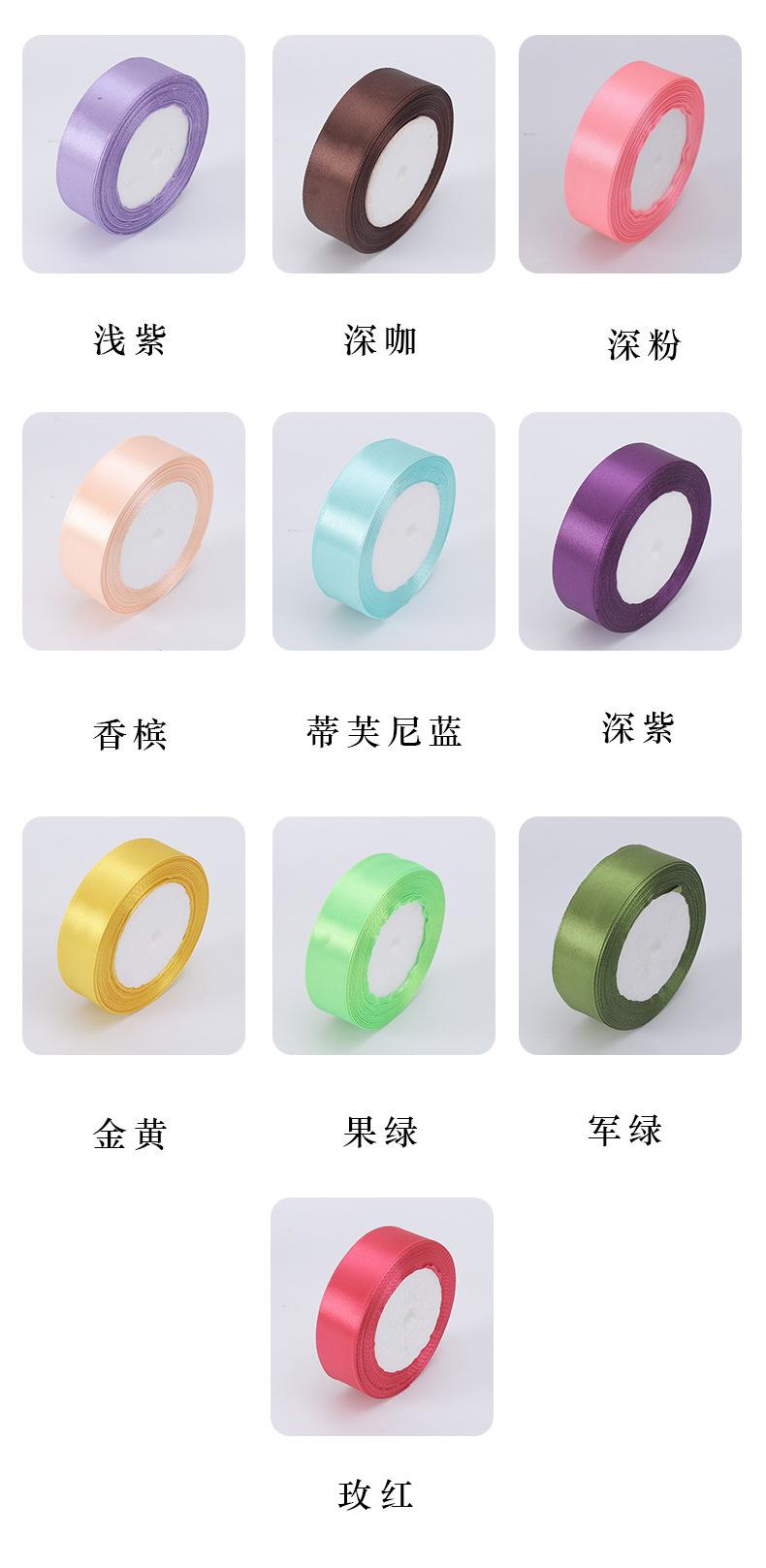 2CM缎带_06.jpg