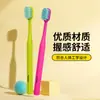Cepillo de Dientes de Cerdas Suaves Limpieza Individualmente Empaquetado Mango de Cepillo Columna Romana Gama Alta Cabeza Ancha Color Dopamina Venta al por Mayor