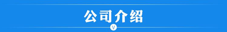 详情页_25.jpg