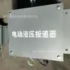 Llave hidráulica eléctrica Mine ZKC127 llave hidráulica eléctrica llave de conversión con control remoto
