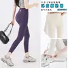 [Pantalones de Leche de Coco Piel de Hielo Etiqueta Dorada de Ocho Puntos Verano Delgados Ropa Exterior para Mujer Cintura Alta Control de Barriga Pantalones Base Tiburón Yoga]