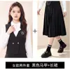 Uniforme Unisex Estilo Universitario para Concurso de Coro de Secundaria y Preparatoria, Uniforme de Presentación Artística, Uniforme de Clase, Uniforme JK Chaleco Falda Plisada Conjunto