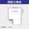 Papel para computadora de impresión de tipo perforado dos en uno tres en uno cuatro en uno nota de entrega, nota de entrega, lista de ventas, papel para impresión de facturas