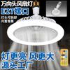 Lámpara Ventilador de Aromaterapia Sencilla para Dormitorio y Sala de Estar, Lámpara Ventilador de Techo Doméstica Oscilante de Frecuencia Variable con Control Remoto y Base de Tornillo
