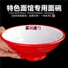 Tazón Roscado de Melamina para Fideos Especial para Restaurante de Fideos Tazón para Ramen Sopa de Fideos con Carne Tazón para Fideos Tazón Grande para Mala Tang Luosifen Uso Comercial