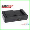 Cargador universal Yiboyuan C1 cargador de asiento Inteligente USB carga conveniente multifuncional USB carga rápida cargador de negocios