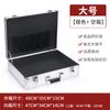 Caja de herramientas de hardware de gran capacidad portátil de aleación de aluminio caja de archivos de seguros caja de herramientas de electricista caja de equipo de tarjeta de sonido