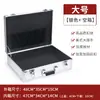 Caja de herramientas de hardware de gran capacidad portátil de aleación de aluminio caja de archivos de seguros caja de herramientas de electricista caja de equipo de tarjeta de sonido