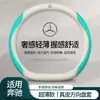 Adecuado para fundas de volante Mercedes-Benz para coches Clase C C260L/E300L/GLB220/GLC/C200/A200L