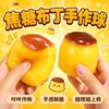 Pudim de caramelo bola crocante feita à mão squishy brinquedo de alívio de estresse fraqueza muscular macio crocante brinquedo squishy