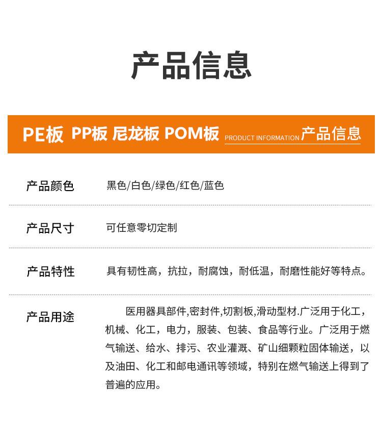 PE_05
