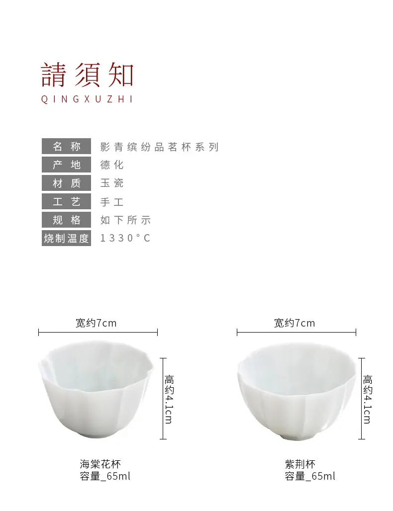 产品描述5.jpg