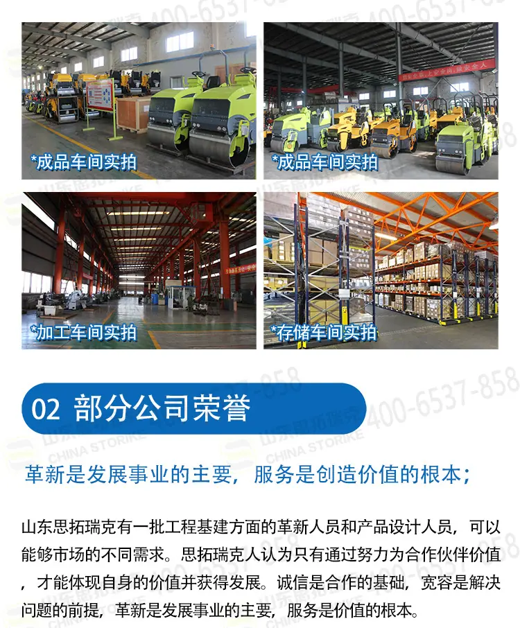 采矿沙漠绿洲都能用夜间施工照明车7米9米照明车车载式拖车照明车